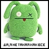 Аватара пользователя