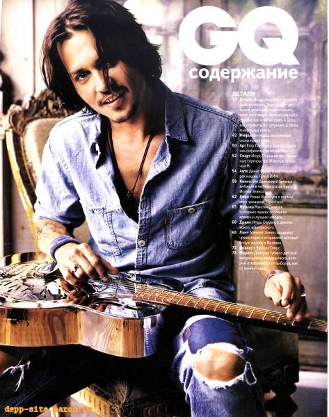 gq2.jpg