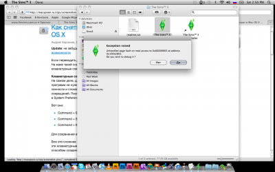 Screen shot 2010-02-13 at 2.50.46 PM.png