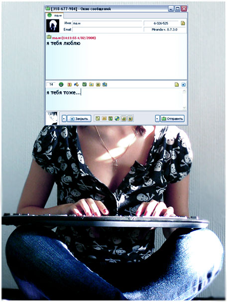 моя вариация на тему и-любви)